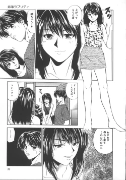 Page 44 of Kyoushikyoku - Rhapsody