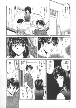 Page 45 of Kyoushikyoku - Rhapsody