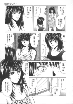 Page 48 of Kyoushikyoku - Rhapsody