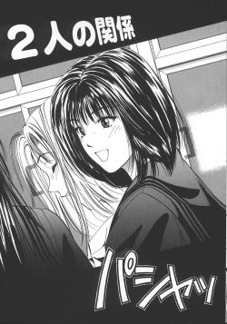 Page 76 of Kyoushikyoku - Rhapsody