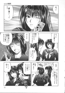 Page 78 of Kyoushikyoku - Rhapsody