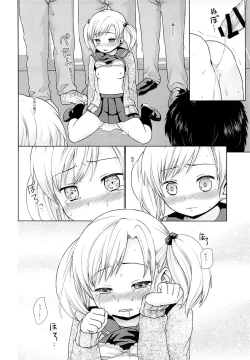 Page 11 of Namaiki Shoujo no Chikan Higai 2