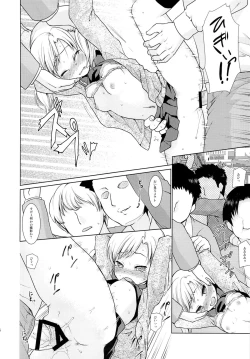 Page 15 of Namaiki Shoujo no Chikan Higai 2