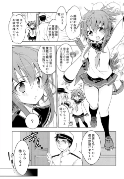 Page 4 of Inazuma no Honki wo Mite Mitai!
