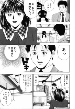 Page 110 of Crimson Heart 1