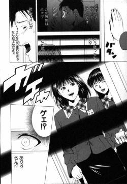 Page 121 of Crimson Heart 1