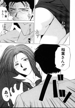 Page 136 of Crimson Heart 1