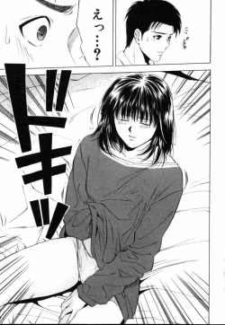 Page 196 of Crimson Heart 1