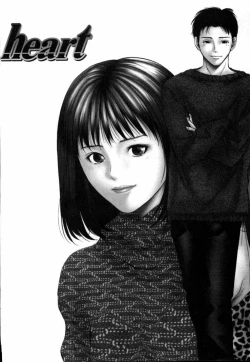 Page 223 of Crimson Heart 1