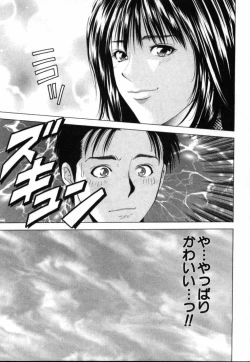 Page 38 of Crimson Heart 1