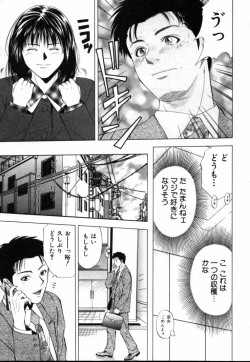 Page 60 of Crimson Heart 1