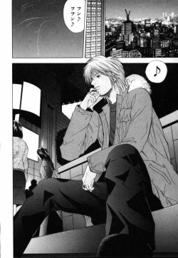 Page 61 of Crimson Heart 1