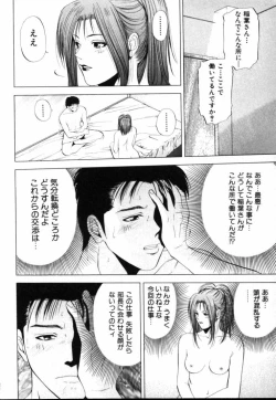 Page 89 of Crimson Heart 1