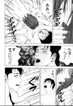 Page 95 of Crimson Heart 1