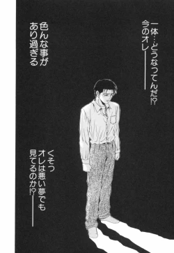 Page 123 of Crimson Heart 2