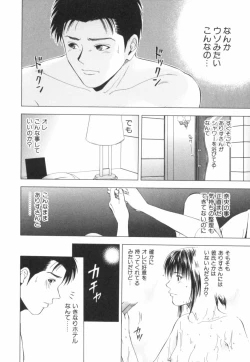 Page 151 of Crimson Heart 2