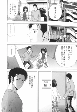 Page 181 of Crimson Heart 2