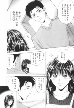 Page 185 of Crimson Heart 2