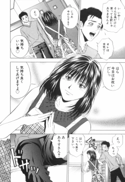 Page 187 of Crimson Heart 2