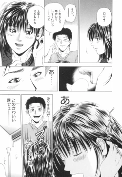 Page 190 of Crimson Heart 2