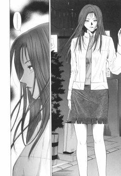 Page 75 of Crimson Heart 2