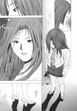 Page 78 of Crimson Heart 2