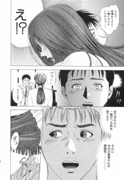 Page 91 of Crimson Heart 2