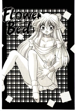 Page 148 of Shinku no Ihoujin