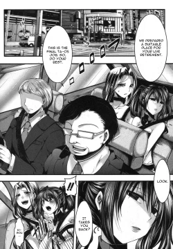 Page 4 of Guuzou Houkai| Idol Decay