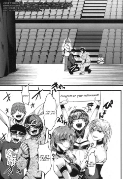 Page 7 of Guuzou Houkai| Idol Decay