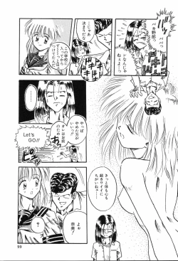 Page 101 of Hime Hana