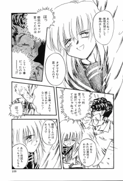 Page 111 of Hime Hana