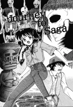 Page 131 of Hime Hana