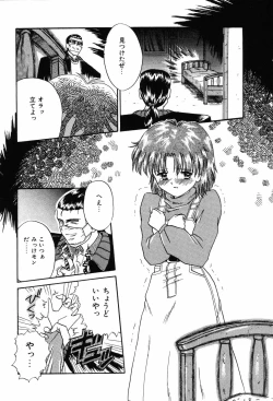 Page 22 of Hime Hana