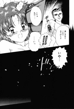 Page 31 of Hime Hana