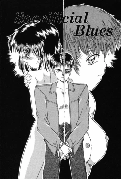 Page 33 of Hime Hana