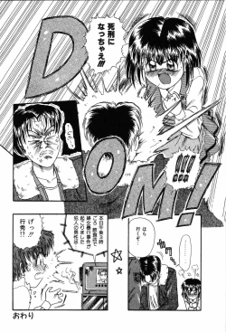 Page 50 of Hime Hana