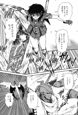 Page 53 of Hime Hana