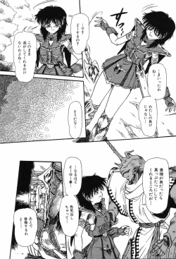 Page 57 of Hime Hana