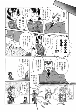 Page 70 of Hime Hana