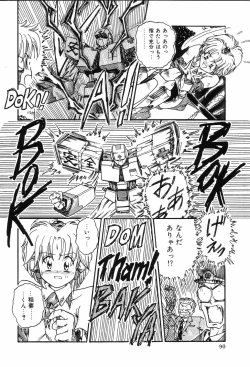 Page 92 of Hime Hana