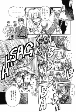 Page 97 of Hime Hana