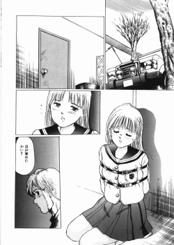 Page 16 of Yami no Ori