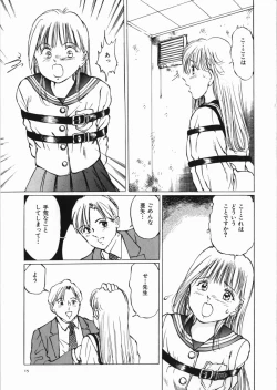 Page 17 of Yami no Ori