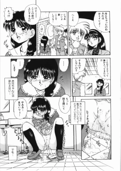 Page 43 of Yami no Ori