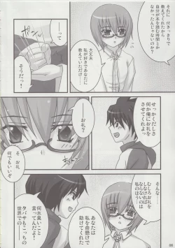 Page 6 of Yukikaze