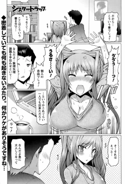Page 180 of Men's Young Special Ikazuchi Vol 08