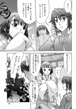 Page 36 of Men's Young Special Ikazuchi Vol 08