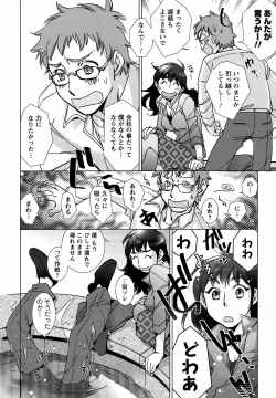 Page 57 of Men's Young Special Ikazuchi Vol 08