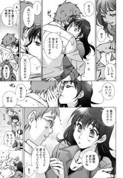 Page 58 of Men's Young Special Ikazuchi Vol 08